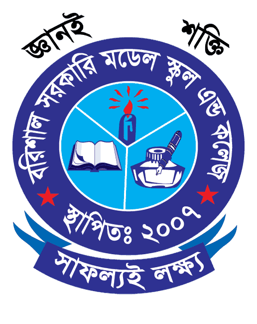 Barishal Model School image
