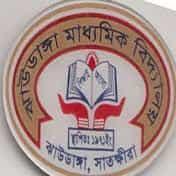 Jhaudanga Secondary School image