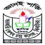 K.C. College, Jhenaidah image