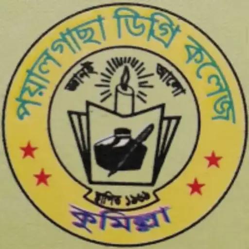 Payalgacha Degree College image