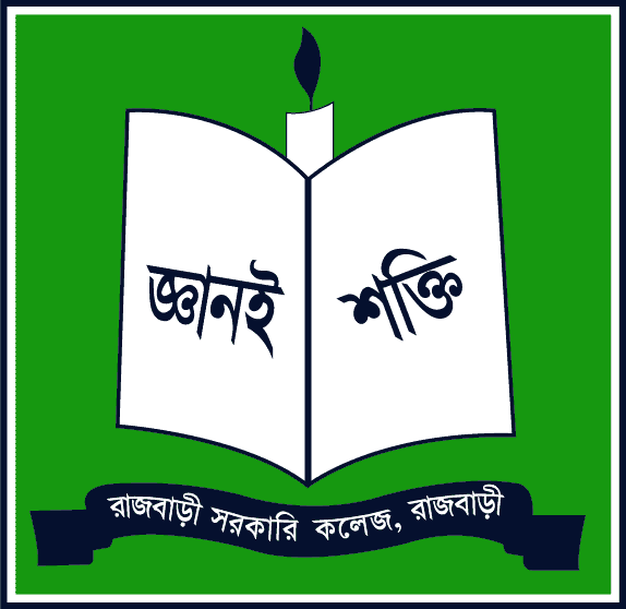 Rajbari Govt College image
