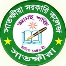 Satkhira government college image